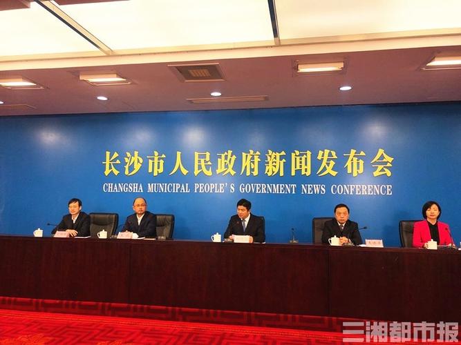 长沙发布首批软件和信息技术服务业应用场景,预计投资超50亿元